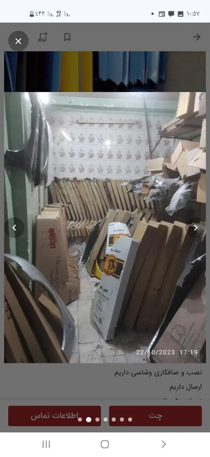 کاپوت سپر چراغ گلگیر پژو سمندتیبا پراید درب کوییک|قطعات یدکی و لوازم جانبی|گنبد کاووس, |دیوار