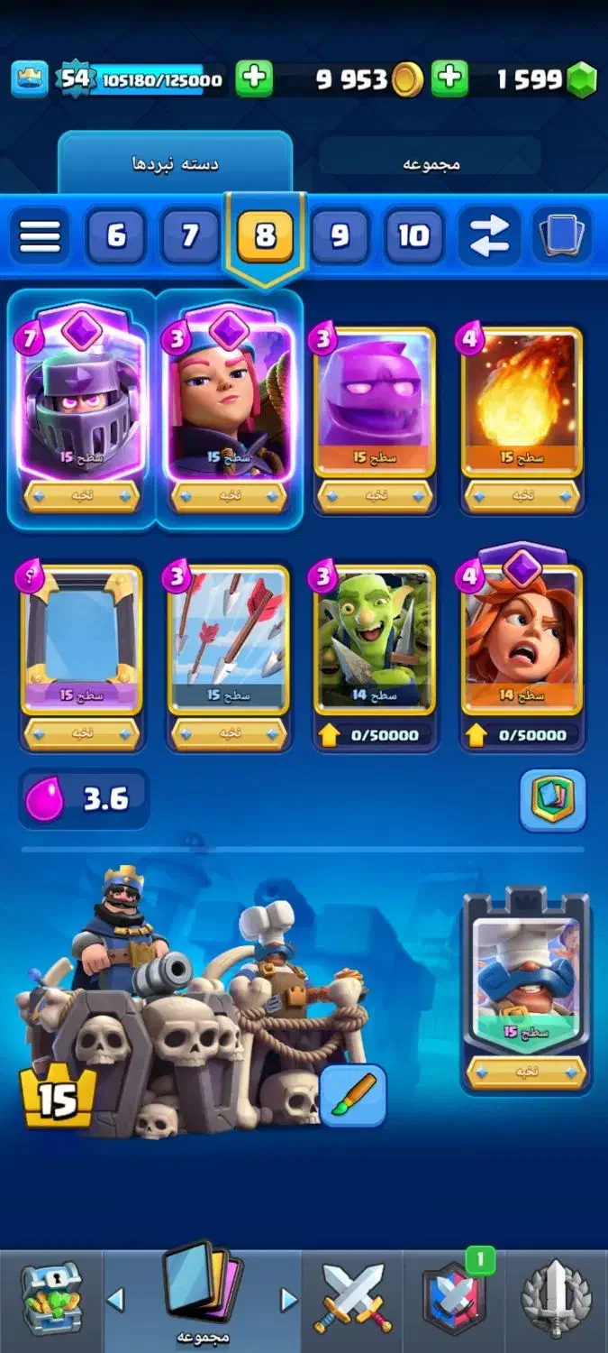 اکانت کلش رویال لول ۵۴|کنسول، بازی ویدئویی و آنلاین|چهاردانگه (تهران), |دیوار