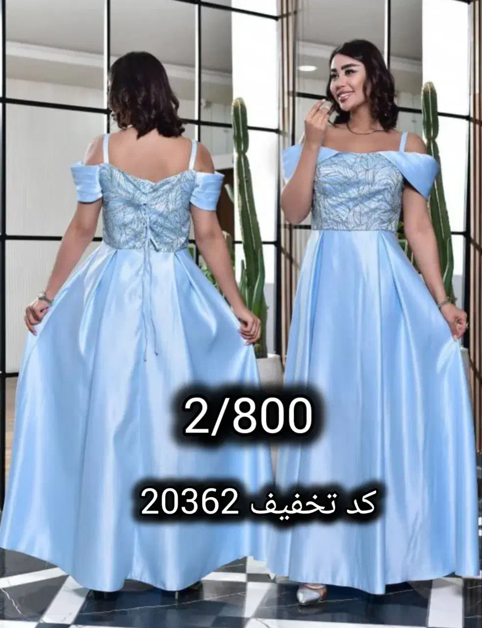 ماکسی تاذسایز 60 گلبهار کد تخفیف 20362|لباس|تهران, شمس‌آباد|دیوار