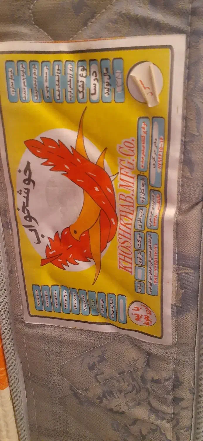 حراج لوازم خانگی|سرویس روتختی|اراک, |دیوار