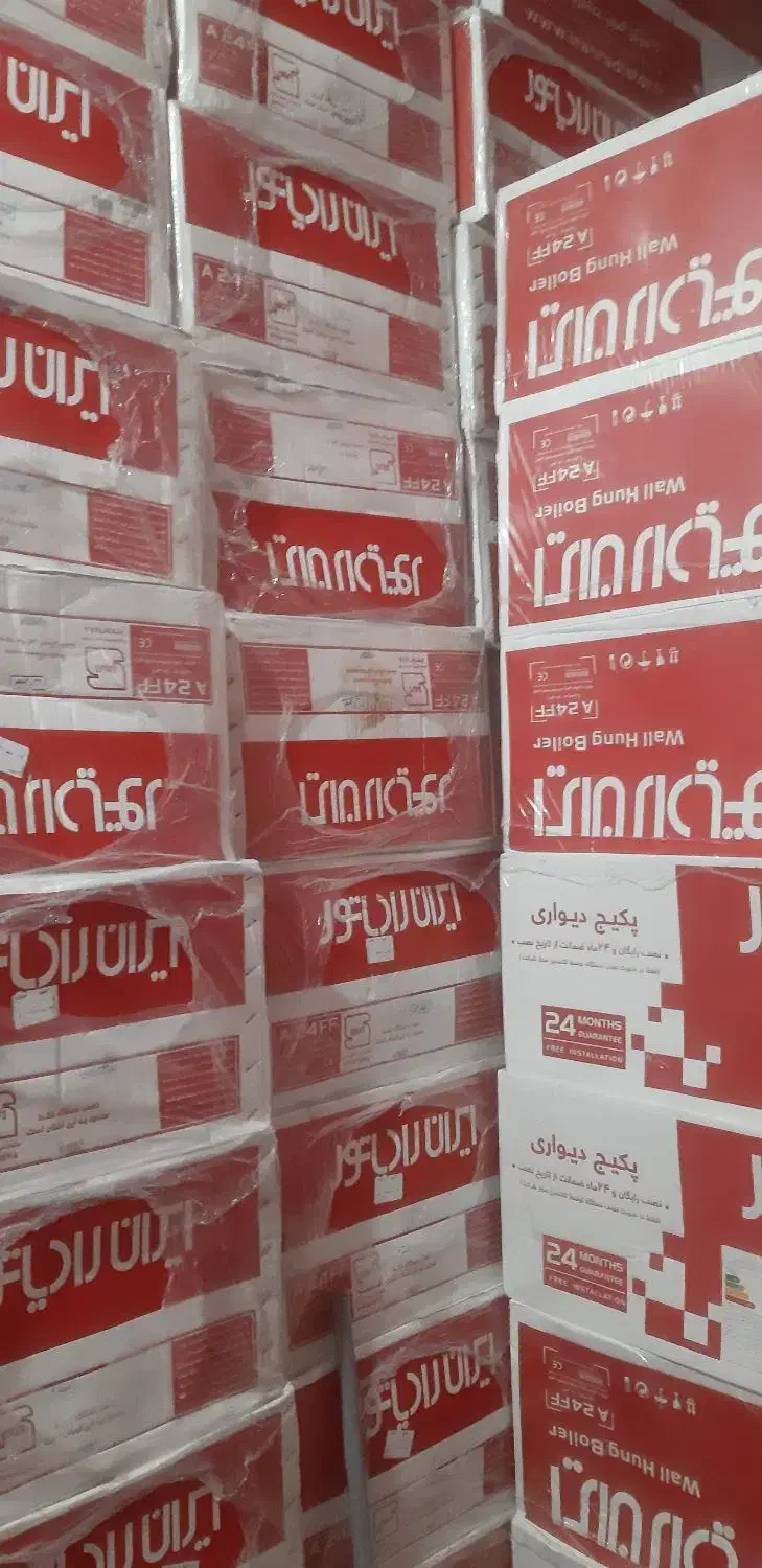 پکیج دیواری بوتان ایران رادیاتور بیتا A.M.L|آبگرمکن، پکیج، شوفاژ|تهران, ابوذر|دیوار