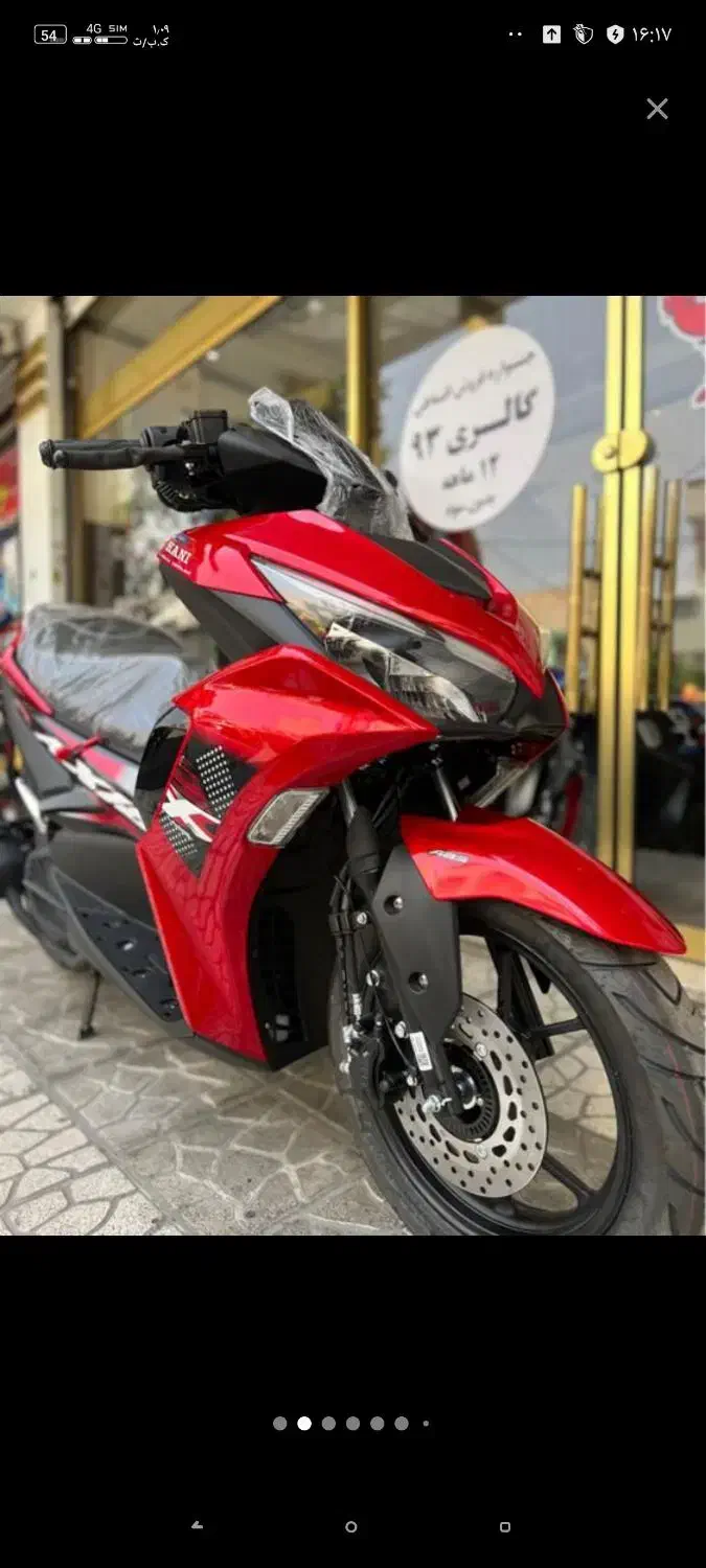 ایروکس هانی 180رادیات دار مدل 1404|موتورسیکلت|بروجرد, |دیوار