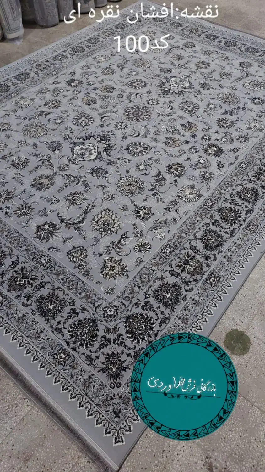 فرش//نگار*|فرش|ریگان, |دیوار