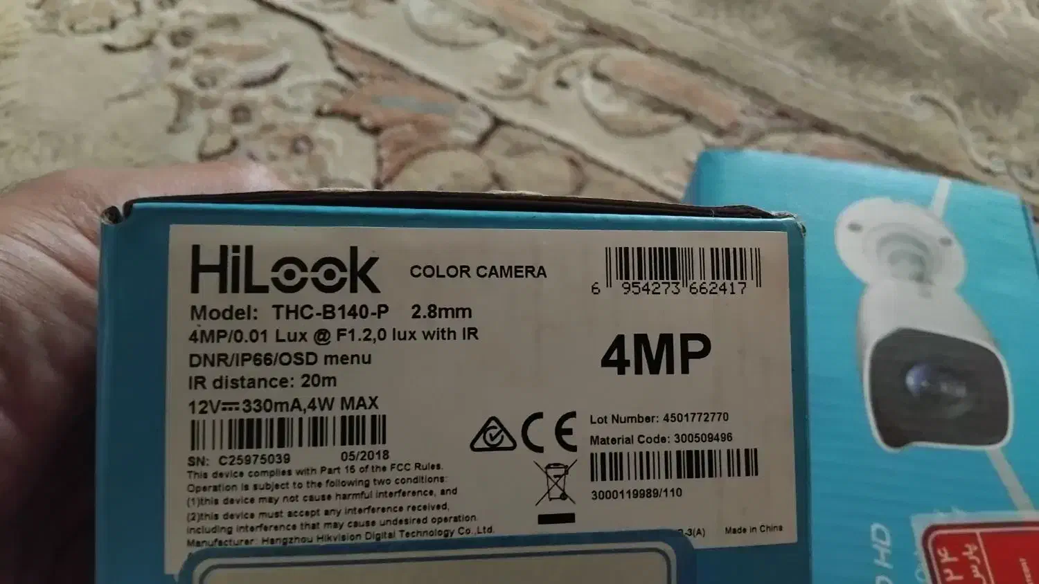 دوربین های لوک|دوربین مداربسته|اصفهان, جاوان|دیوار