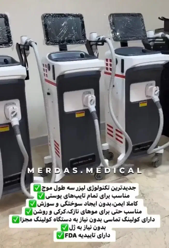 فوق العاده خوش قیمت ب علت مهاجرت|پزشکی|اصفهان, ملکشهر|دیوار