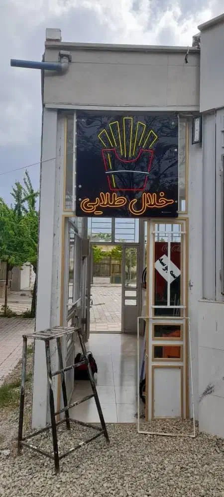 فروش مغازه در پارک ملت|فروش مغازه و غرفه|رزن, |دیوار