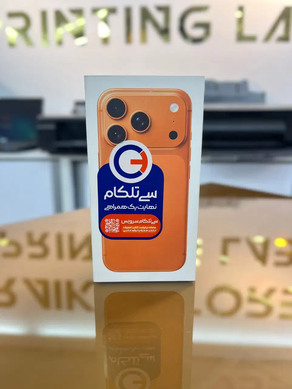 ایفون ۱۷ pro نو|موبایل|تهران, پونک|دیوار