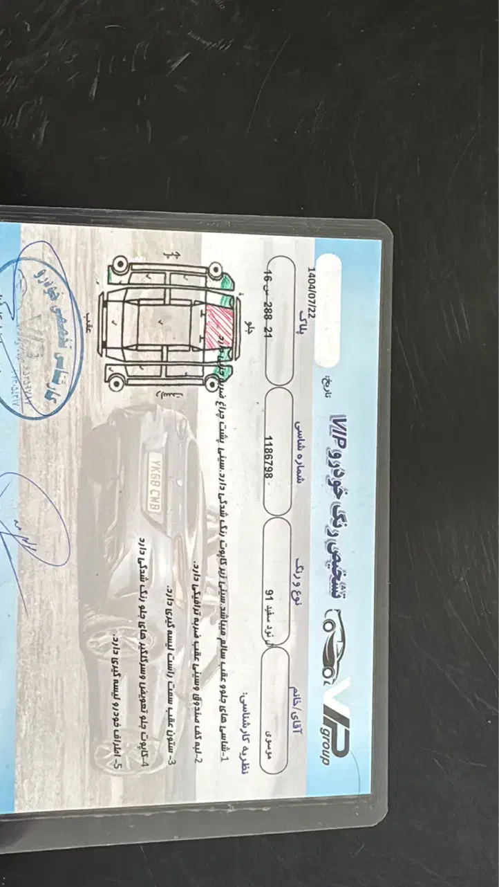 ال ۹۰ e2 مدل ۹۱ پارس خودریی|خودرو سواری و وانت|ایزدشهر, |دیوار