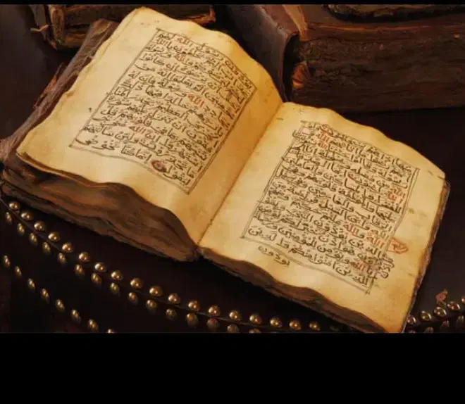 دعا کتاب|کتاب و مجله مذهبی|یزد, |دیوار