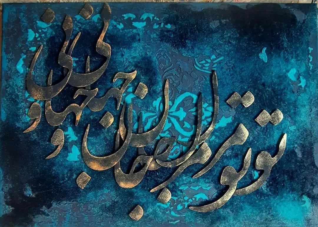 تابلو طرح مخمل|تابلو، نقاشی، عکس|اصفهان, وحید|دیوار