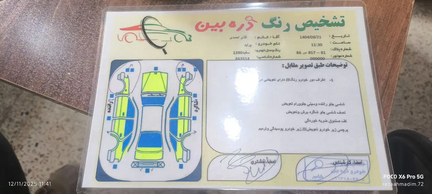 پراید مدل ۹۰دور رنگ|خودرو سواری و وانت|لردگان, |دیوار