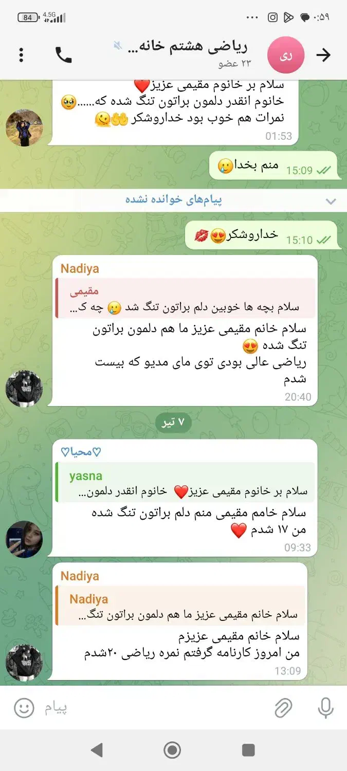 تدریس تضمینی ریاضی پایه های ۷ ۸ ۹|خدمات آموزشی|گرگان, |دیوار