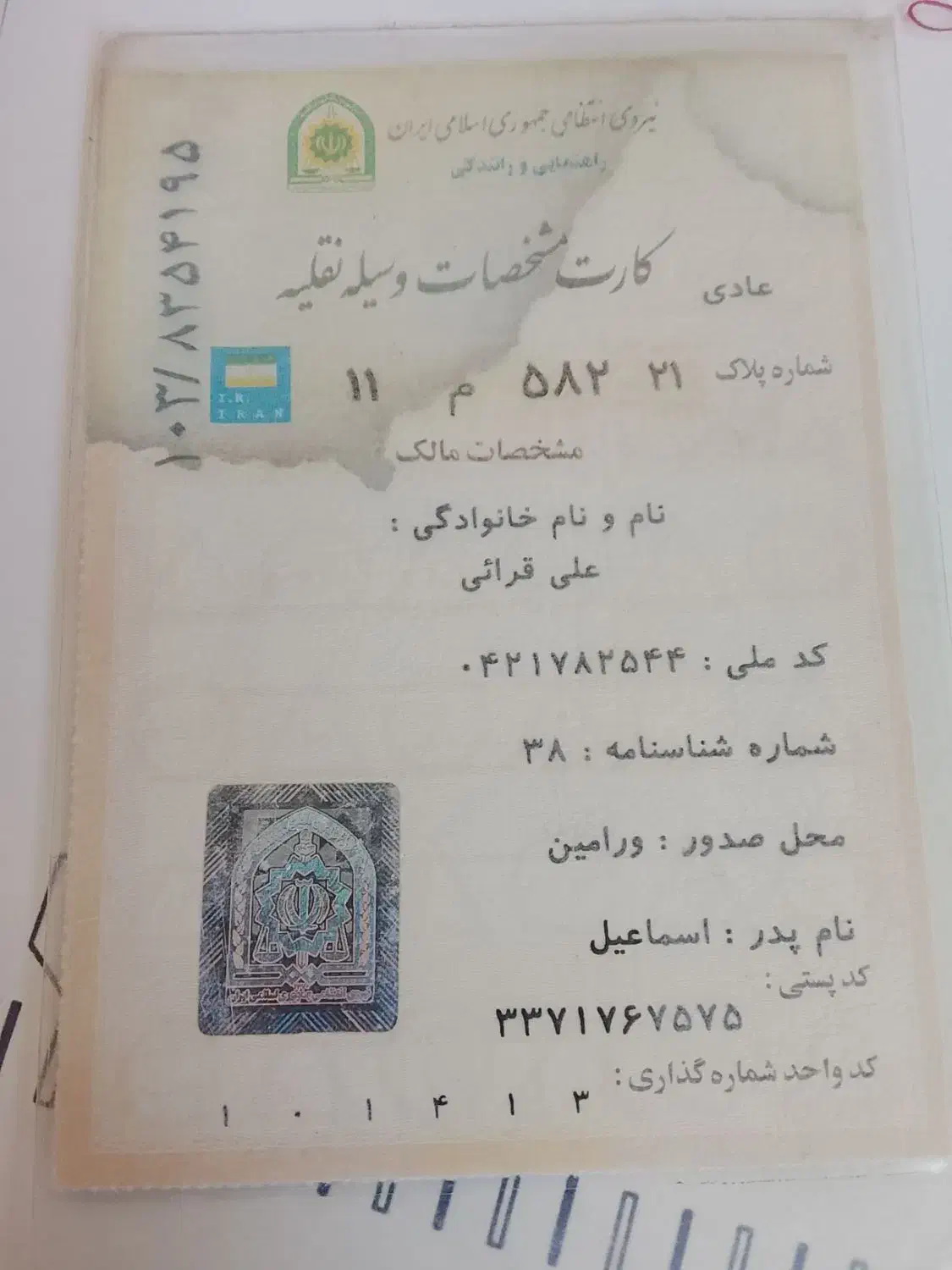 پراید۸۸|خودرو سواری و وانت|تهران, مشیریه|دیوار