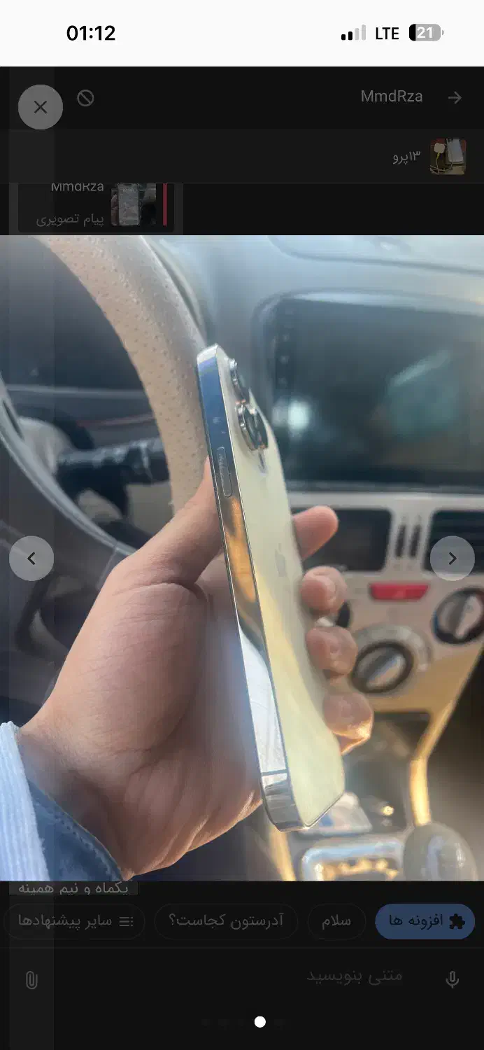 Iphone14promax|موبایل|تایباد, |دیوار