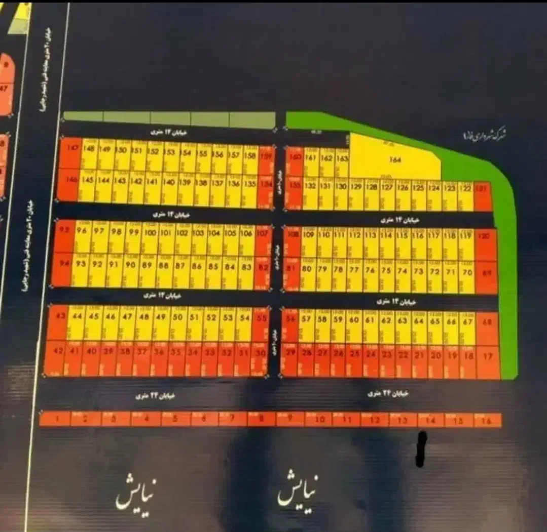 زمین فاز یک زمرد قرچک|فروش زمین و ملک کلنگی|قرچک, مهدیه|دیوار