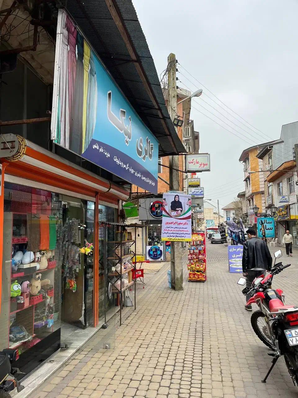 دودهنه مغازه خیابان فلسطین|فروش مغازه و غرفه|ماسال, |دیوار