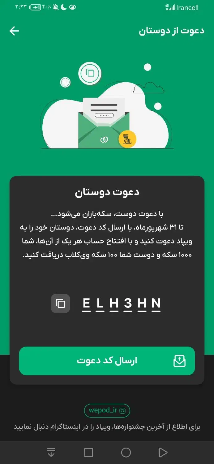 وام 1روزه بدون ضامن|کارت هدیه و تخفیف|مشهد, حرم مطهر رضوی|دیوار