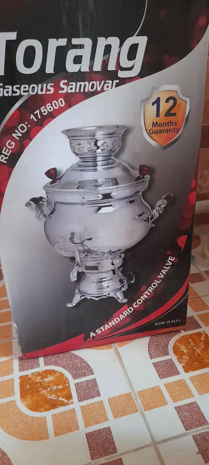 فروش سماورآکبند|سماور، چای‌ساز، قهوه‌ساز|مراغه, |دیوار