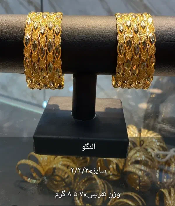 النگو|جواهرات|اهواز, نادری|دیوار