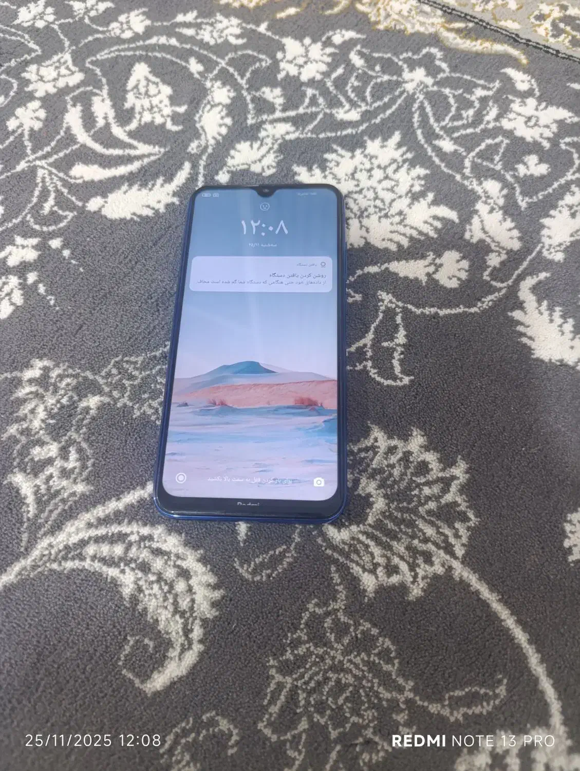 نوت هشت درحد اکبند|موبایل|خرم‌آباد, |دیوار