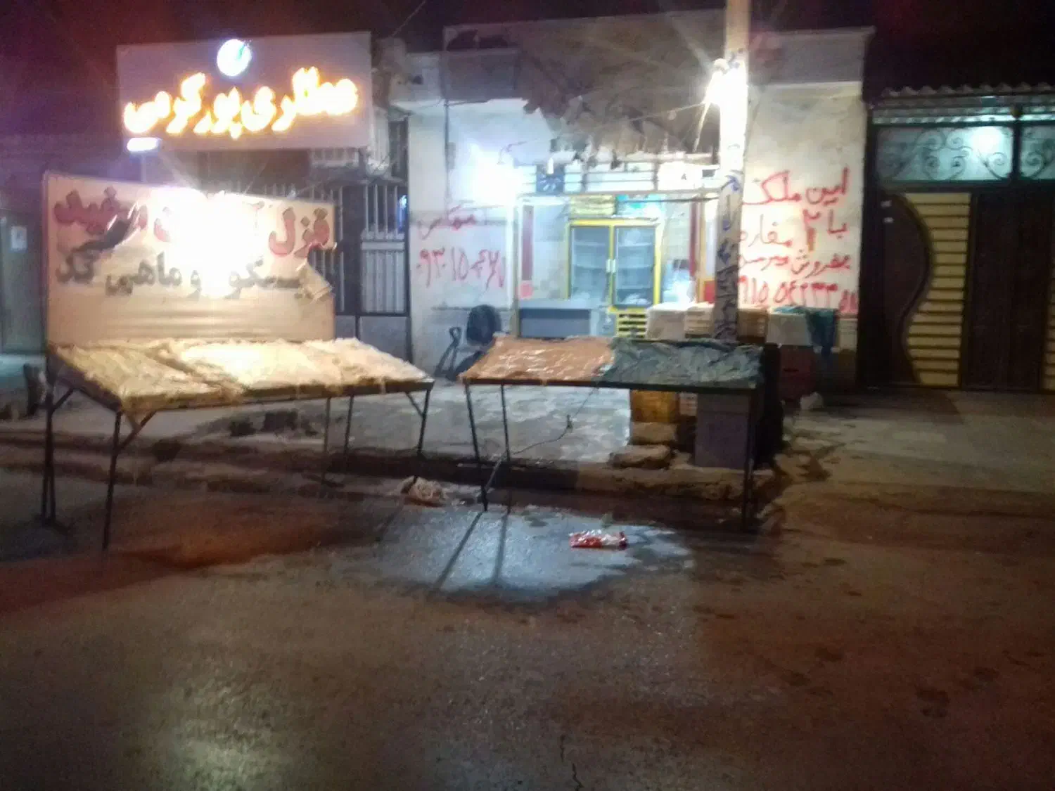 فروش لوازم ماهی فروشی|فروشگاه و مغازه|زابل, |دیوار