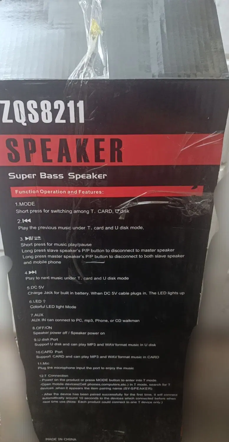 اسپیکر speaker|سیستم صوتی خانگی|زاهدان, |دیوار