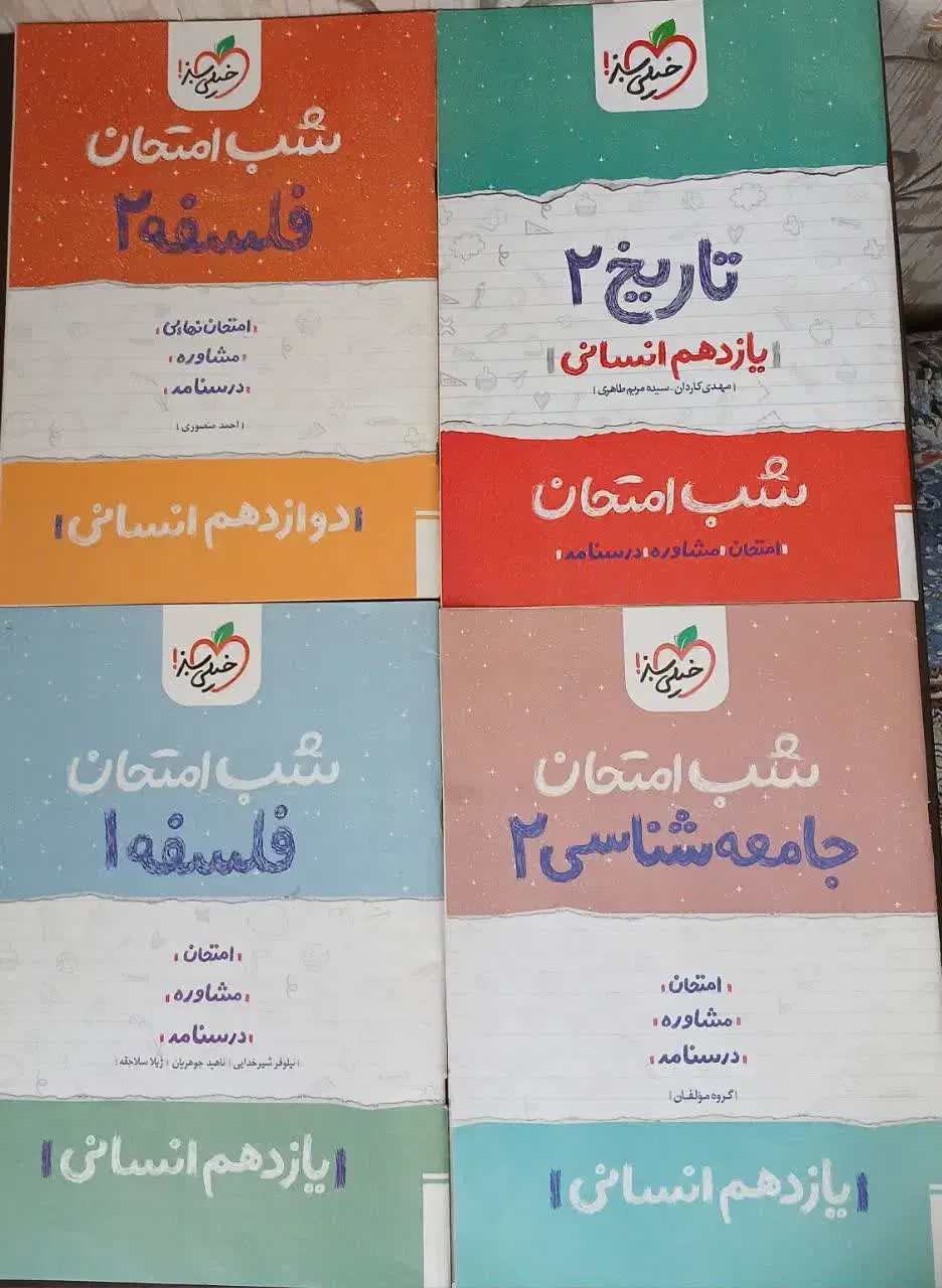 فروش کتا فرمول۲۰ خیلی سبز غول امتحان پایه۱۲ انسانی|کتاب و مجله آموزشی|ری, دیلمان|دیوار