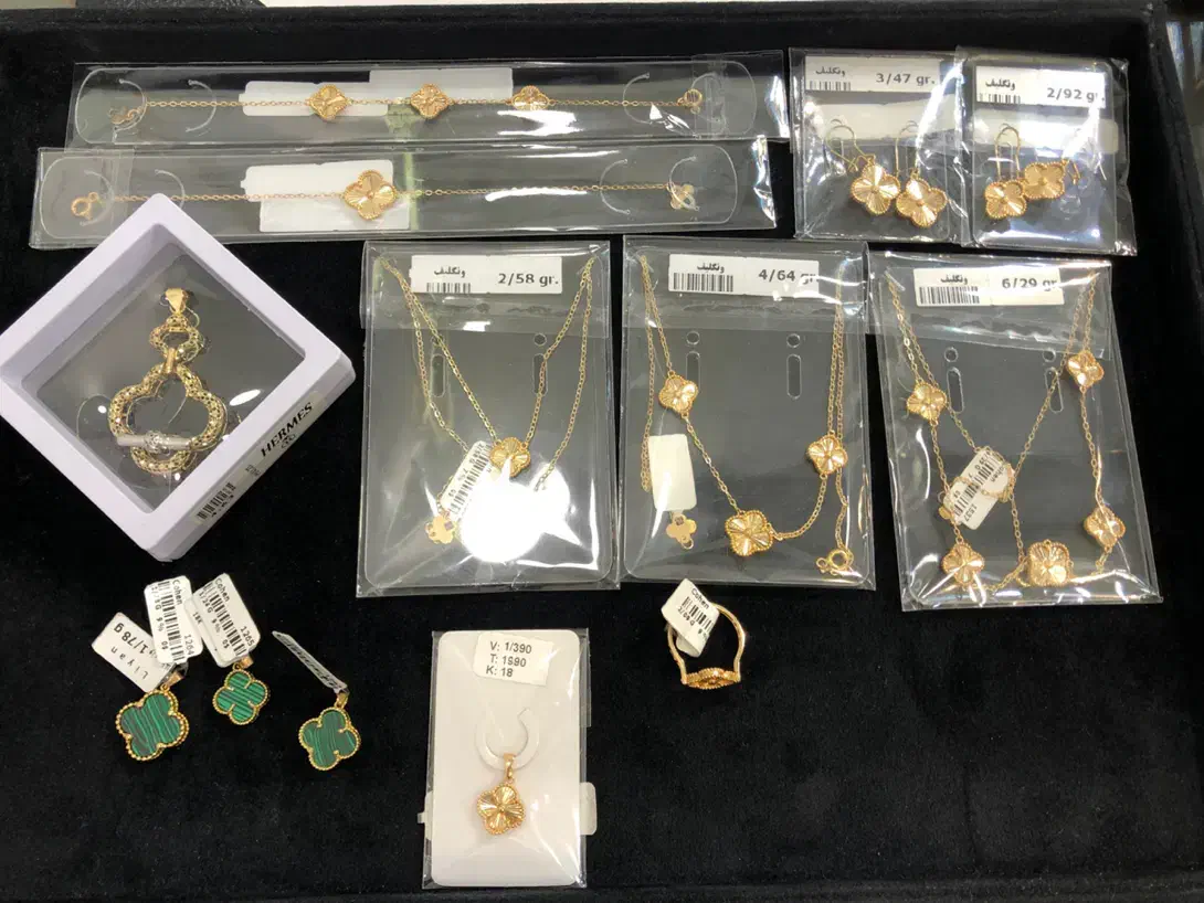 سرویس ونکلیف نو فقط ۹ درصدفقط برای مدتی کوتاه|جواهرات|تهران, پامنار|دیوار