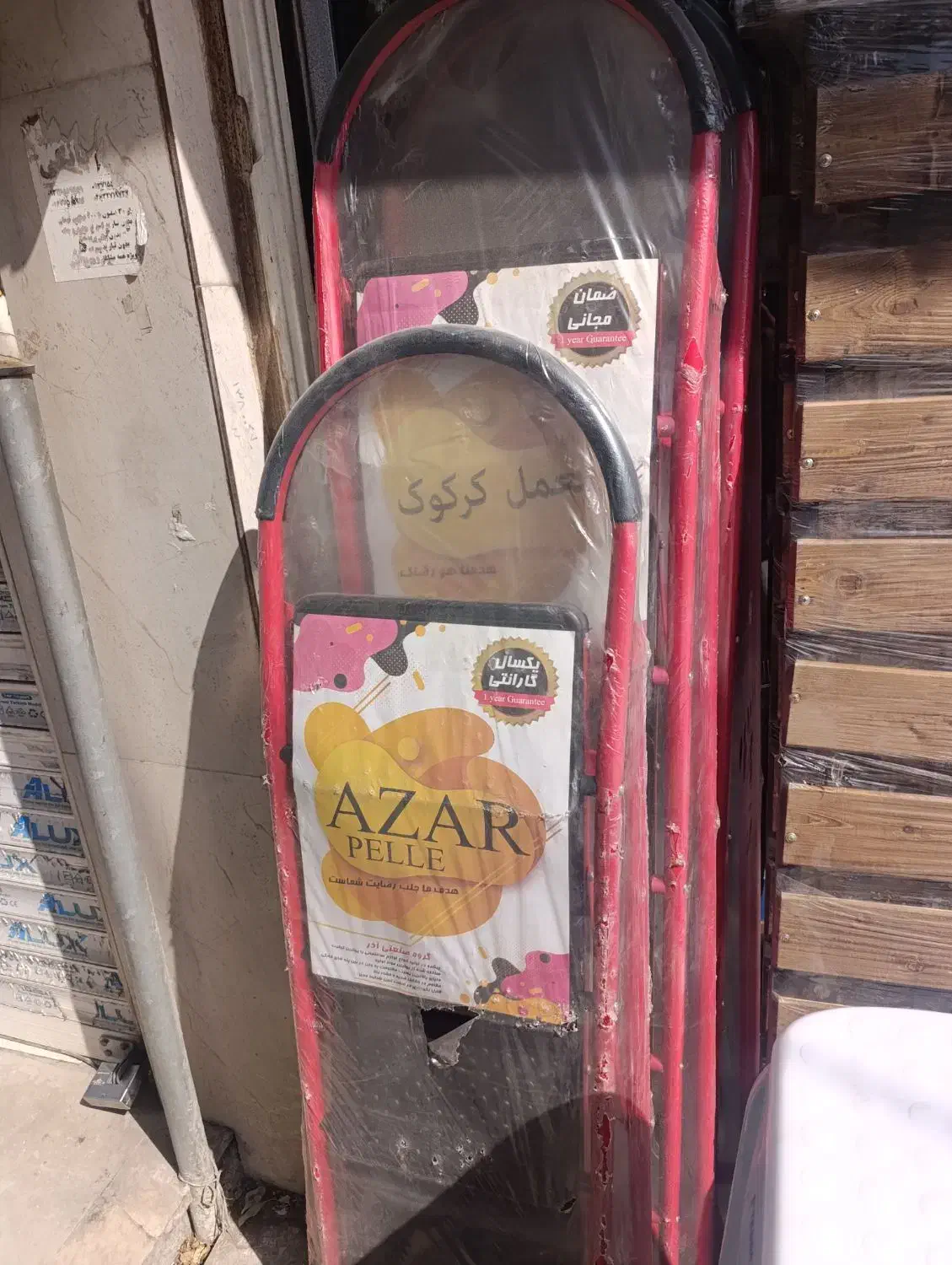 نردبان خانگی|ابزارآلات|کرج, گلدشت|دیوار