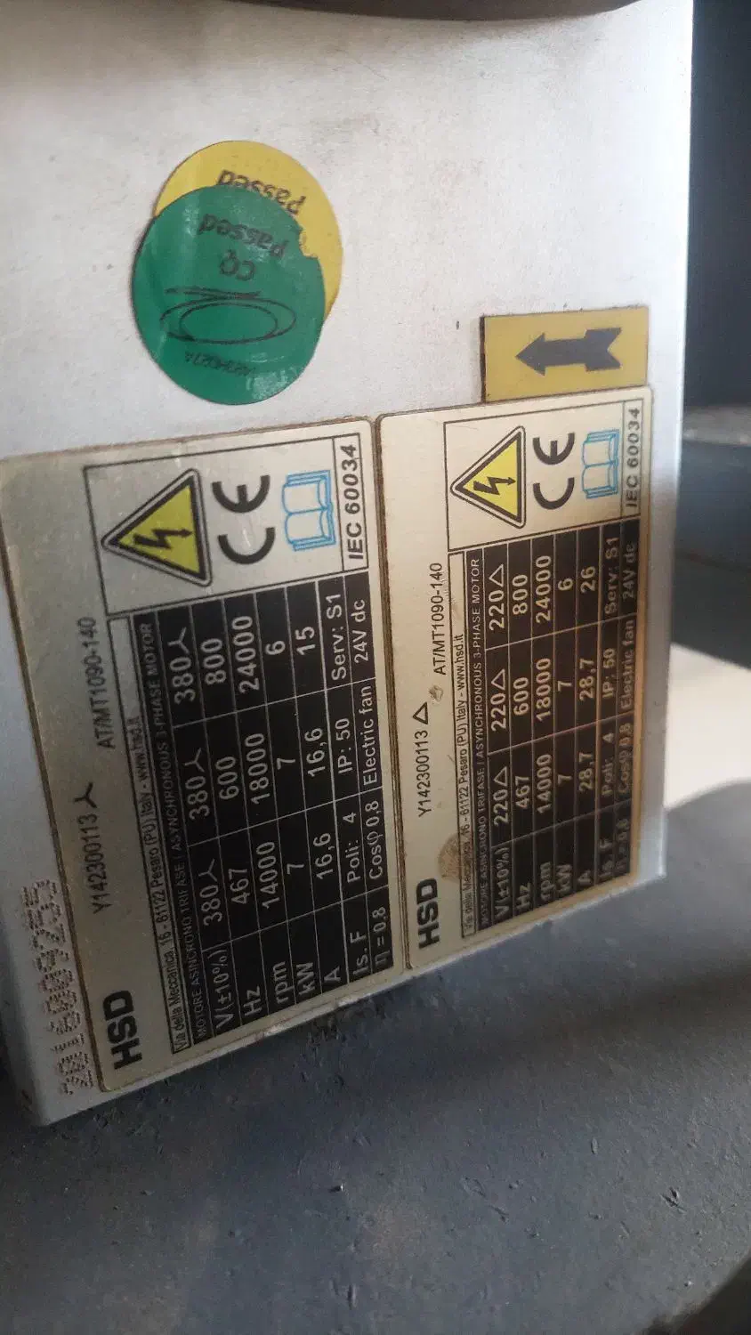 سی ان سی  فرساد  cnc|ماشین‌آلات صنعتی|بهارستان, |دیوار