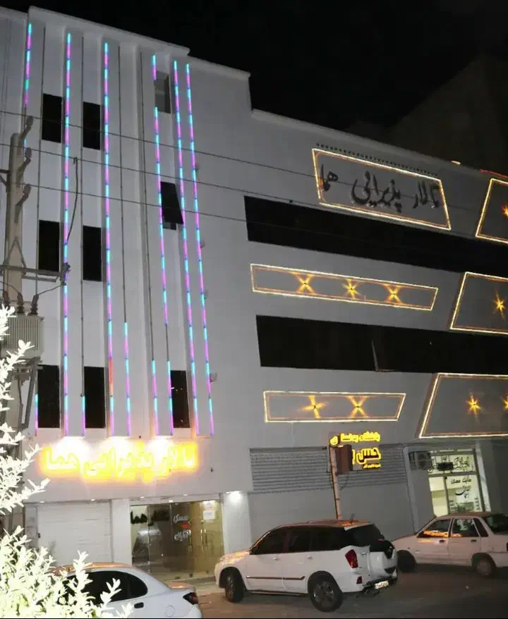 تالارهما نسیم شهر|خدمات پذیرایی، مراسم|نسیم‌شهر, |دیوار