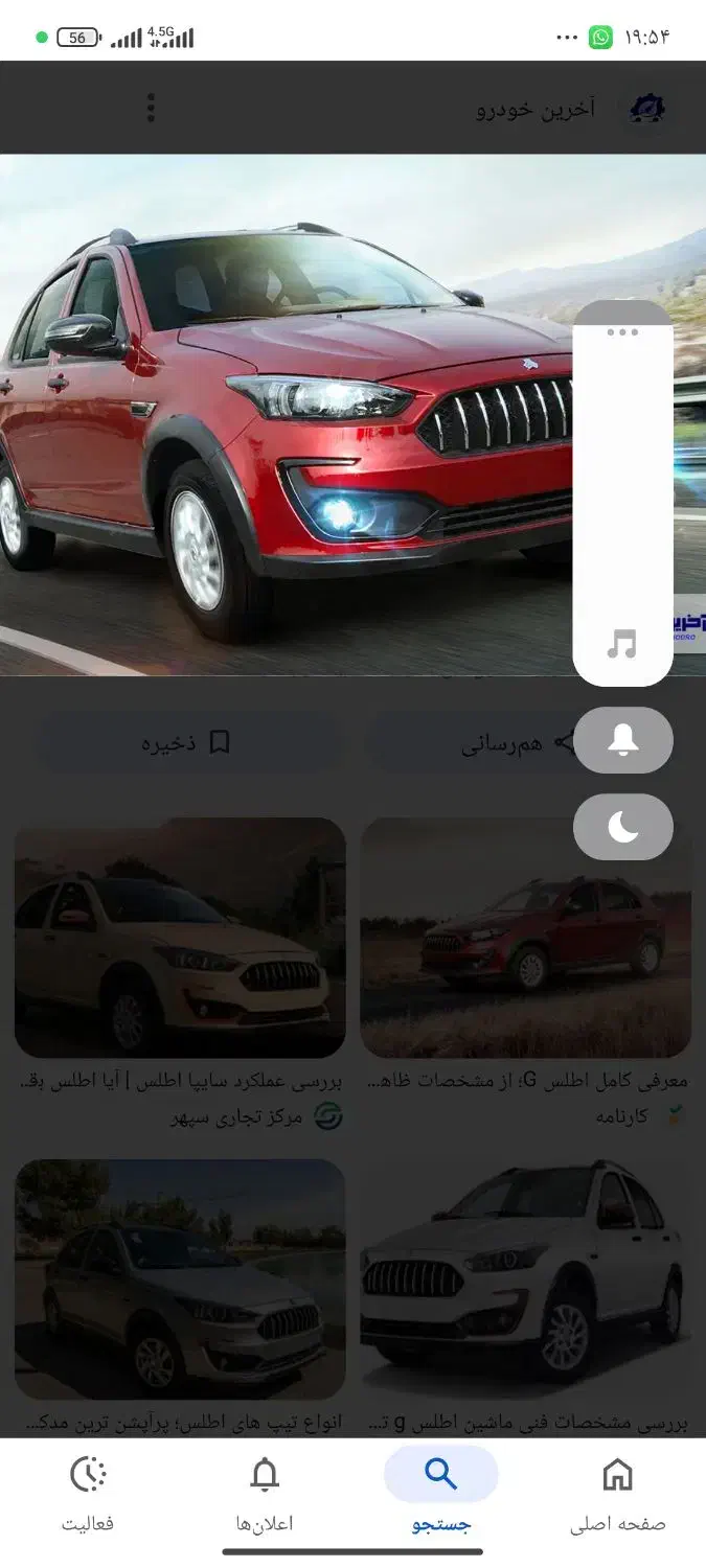 ندارد|خودرو سواری و وانت|تهران, دهکده المپیک|دیوار