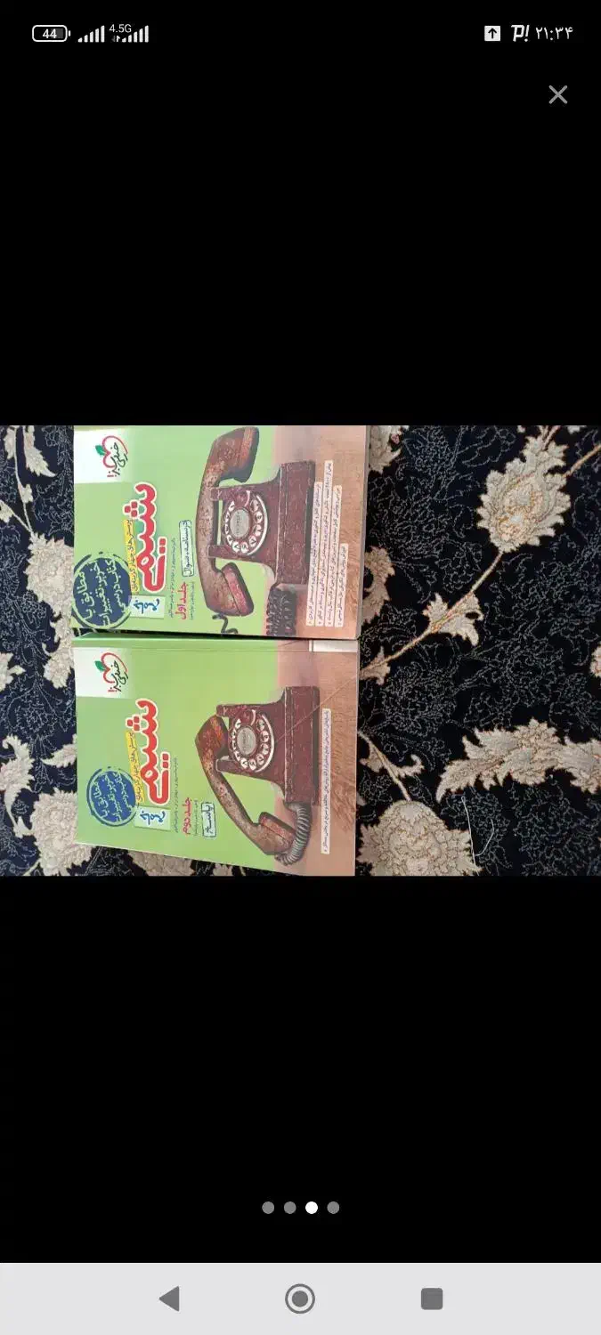 کتاب کنکور|کتاب و مجله آموزشی|پلدختر, |دیوار