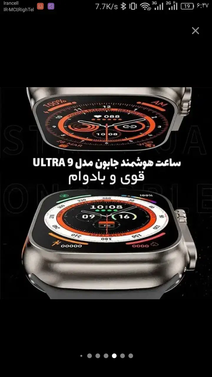 ساعت هوشمند مدل S10ULTRA2(اورجینال)|ساعت|تهران, ونک|دیوار