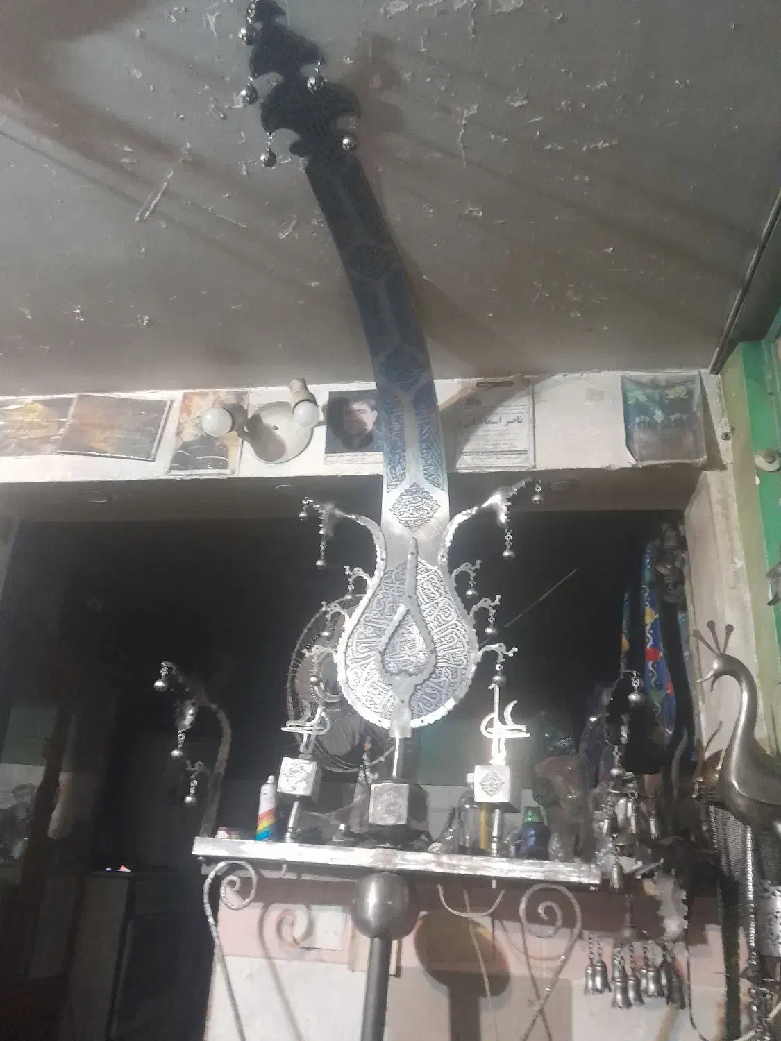 علامت تک بزرگ خط|کلکسیون اشیاء عتیقه|تهران, دبستان|دیوار