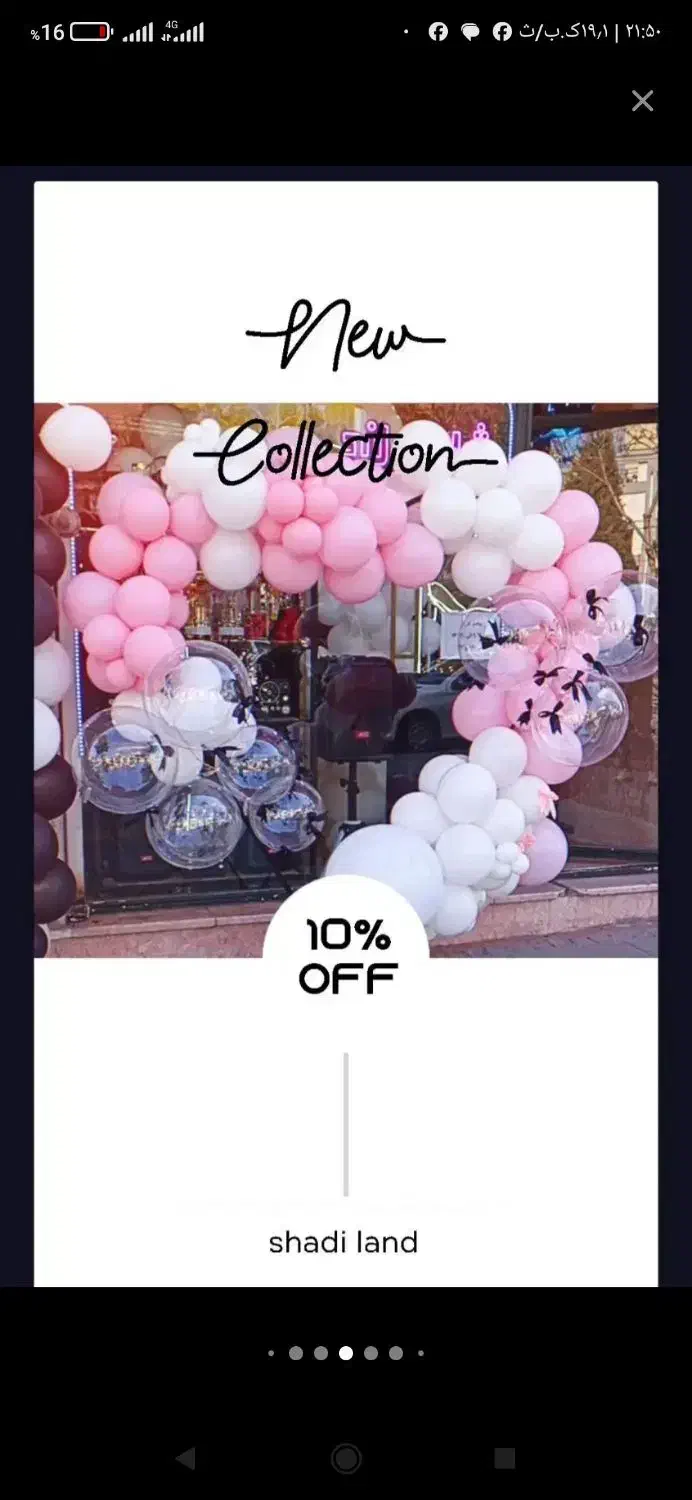 تشریفات وپذیرایی|خدمات پذیرایی، مراسم|سنندج, |دیوار