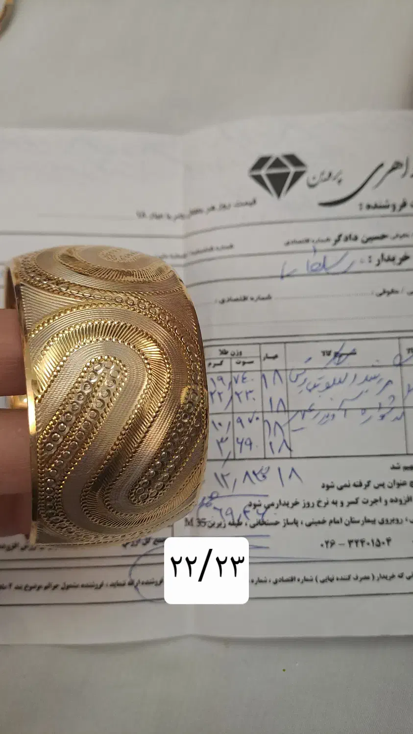 تک پوش پنجاه بالای تابلو|جواهرات|اندیشه, شهرک صدف|دیوار