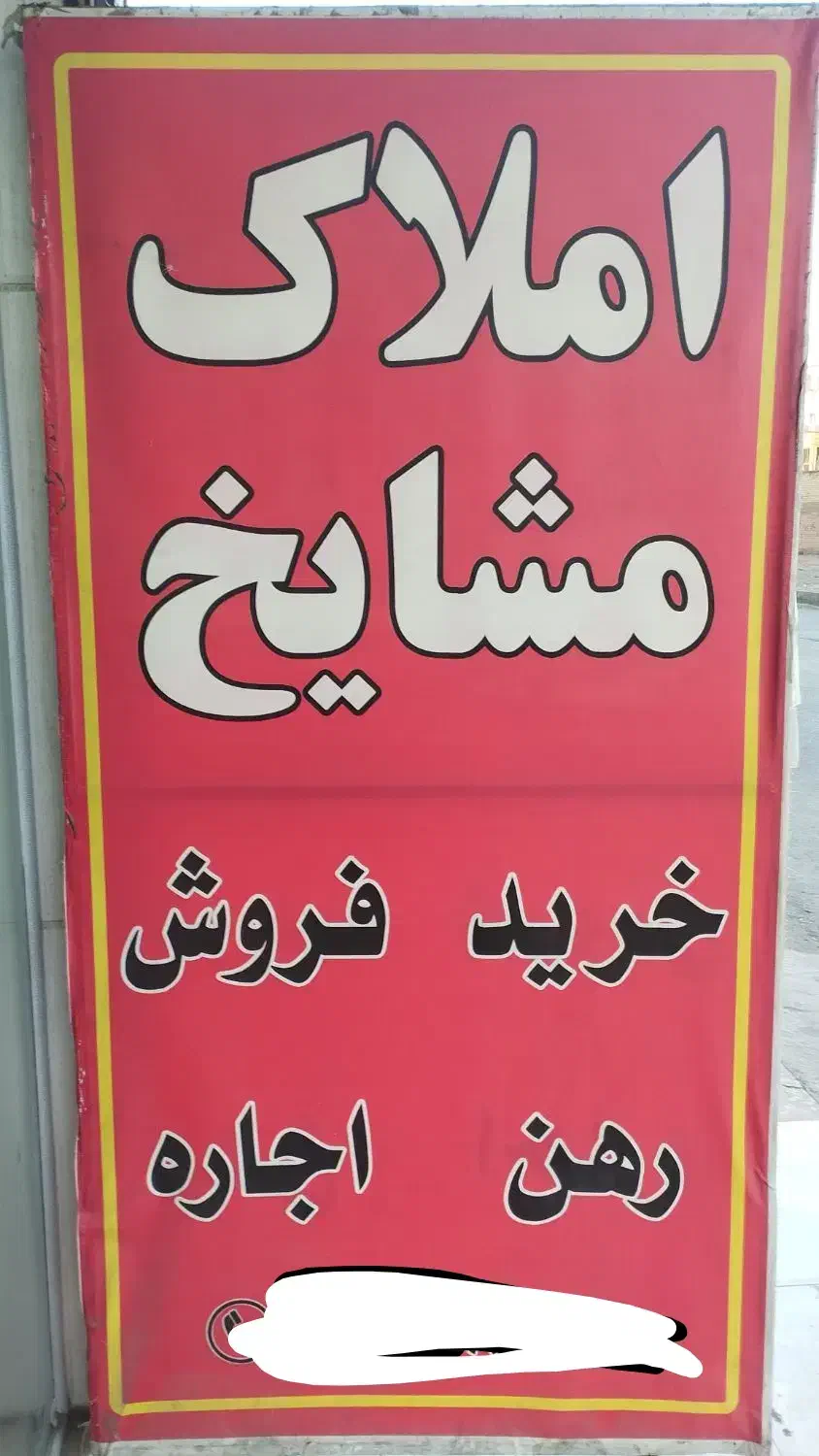 آپارتمان ۱۲۰ متر دو خواب مجتمع دو هزار واحدی نفت|فروش آپارتمان|اهواز, ۲۰۰۰واحدی|دیوار