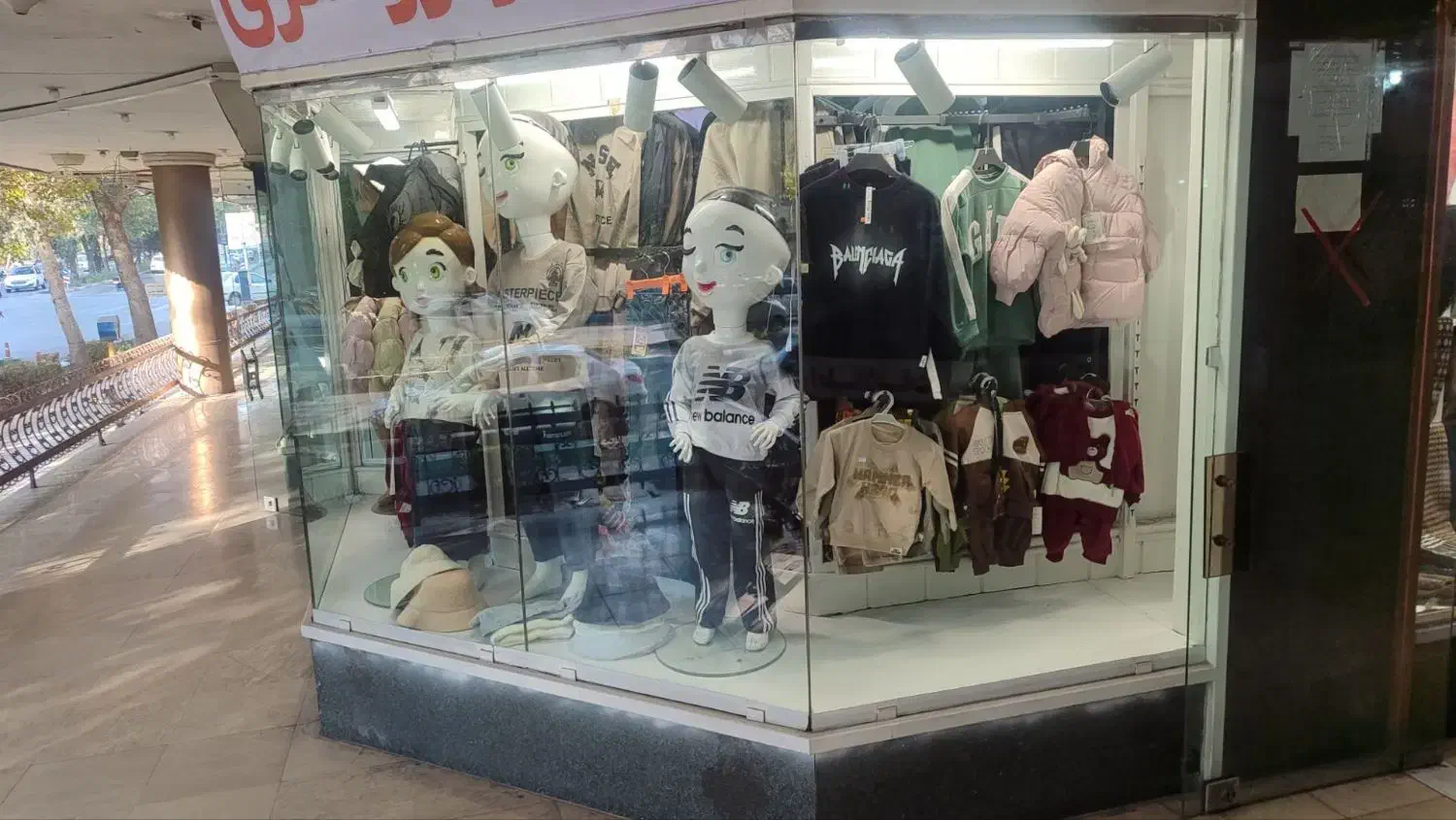 تن پوش کیان با مناسبترین قیمتها|خدمات پیشه و مهارت|اصفهان, نقش جهان|دیوار