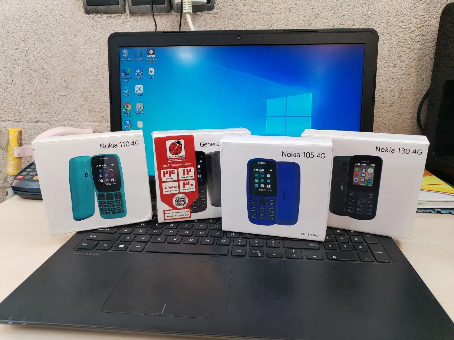 گوشی نوکیا|موبایل|نیشابور, محله میدان باغات|دیوار