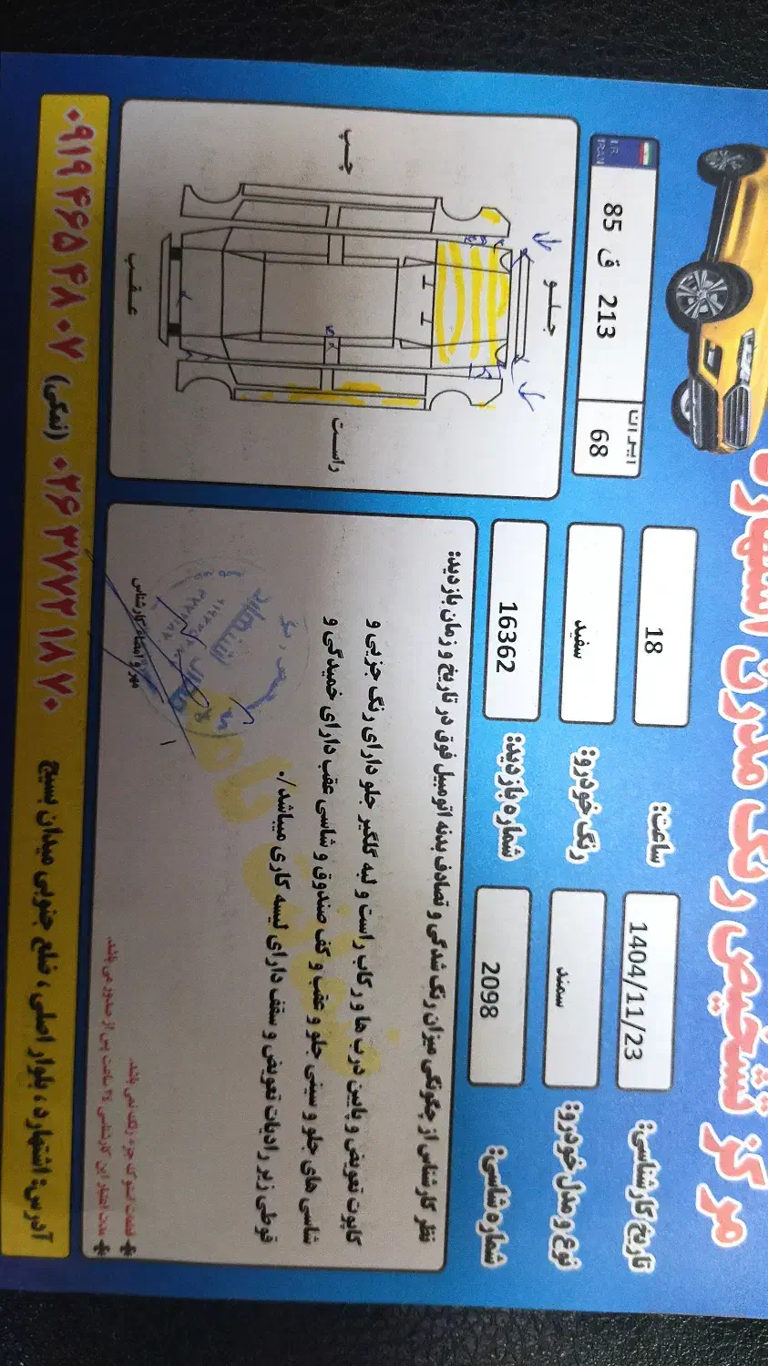 فروش سمند ملی|خودرو سواری و وانت|اشتهارد, |دیوار