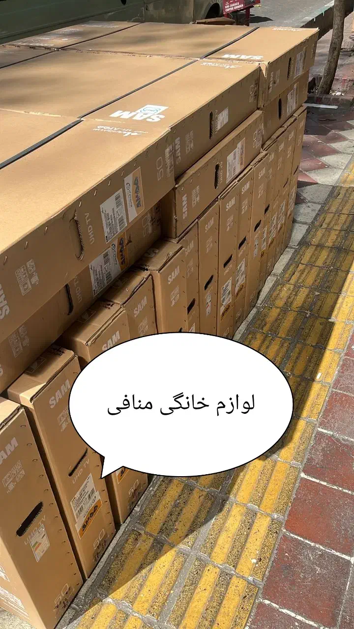 تلویزیون۵۰اینچ مدل۷۷۵۰ سام|تلویزیون و پروژکتور|تبریز, |دیوار