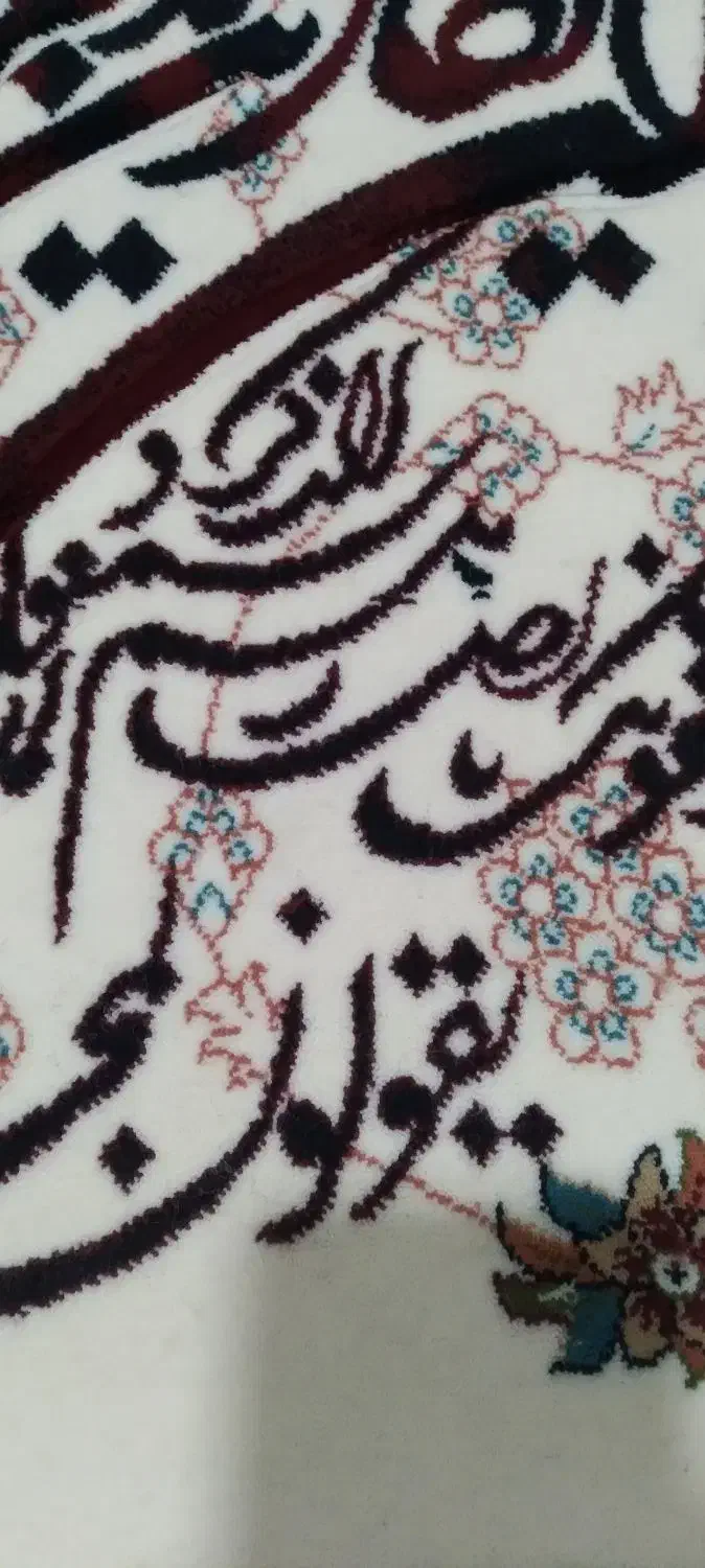 تابلو فرش ونیکاد|تابلو فرش|محمدشهر, محمدشهر|دیوار