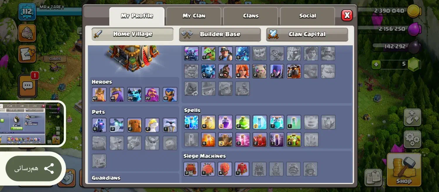 کلش آف کلنز|کنسول، بازی ویدئویی و آنلاین|قم, حقیقت|دیوار