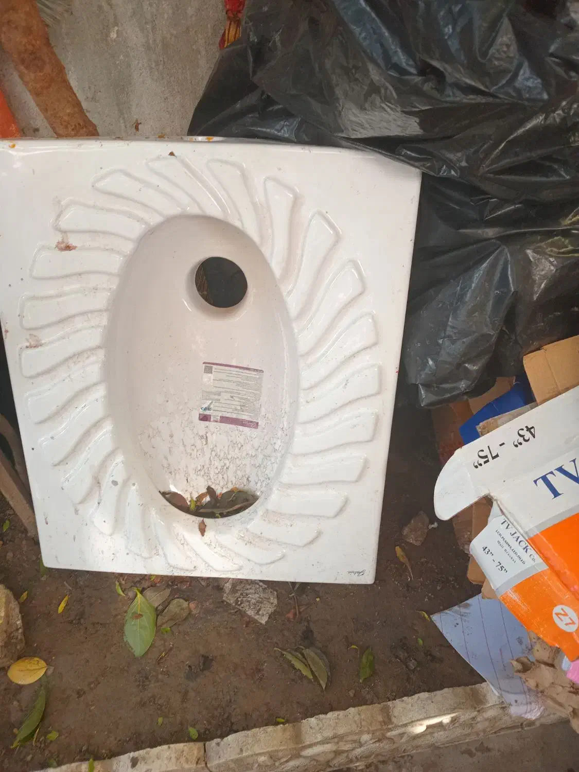 فروش.کاسه.توالت.ایرانی‌فرنگی|لوازم سرویس بهداشتی|رشت, جانبازان|دیوار