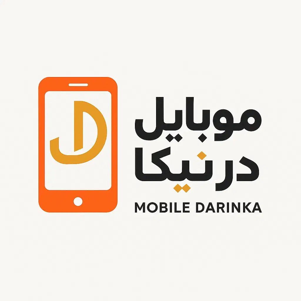 فروشگاه درنیکا|موبایل|پرند, فاز ۲|دیوار