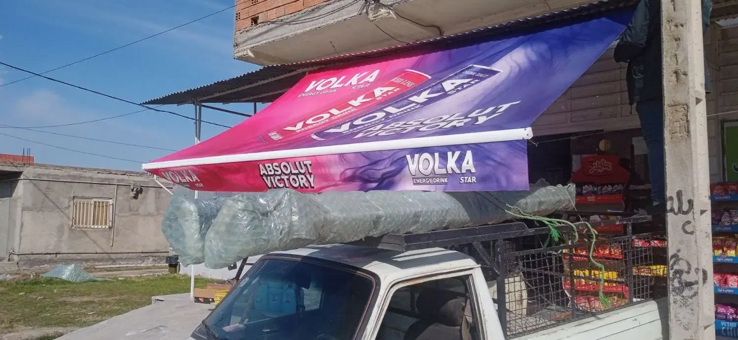 صنعتکده سهرابی|مصالح و تجهیزات ساختمان|گرگان, |دیوار