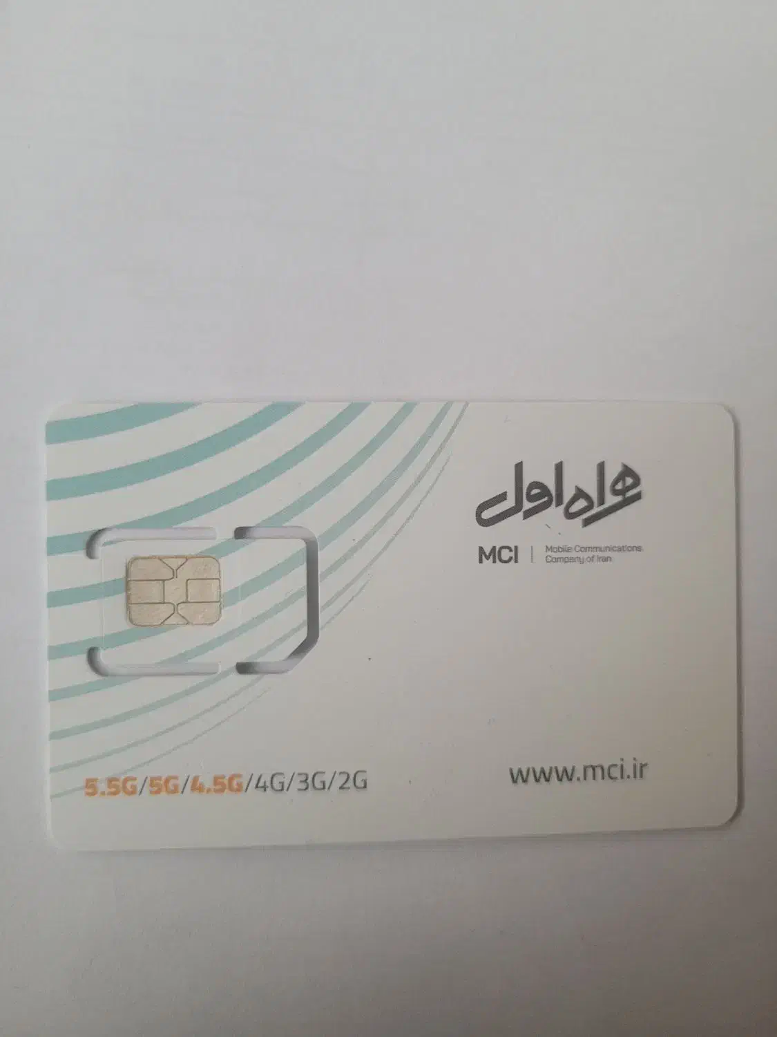 فروش سیم کارت دائمی|سیم‌کارت|خمینی‌شهر, |دیوار