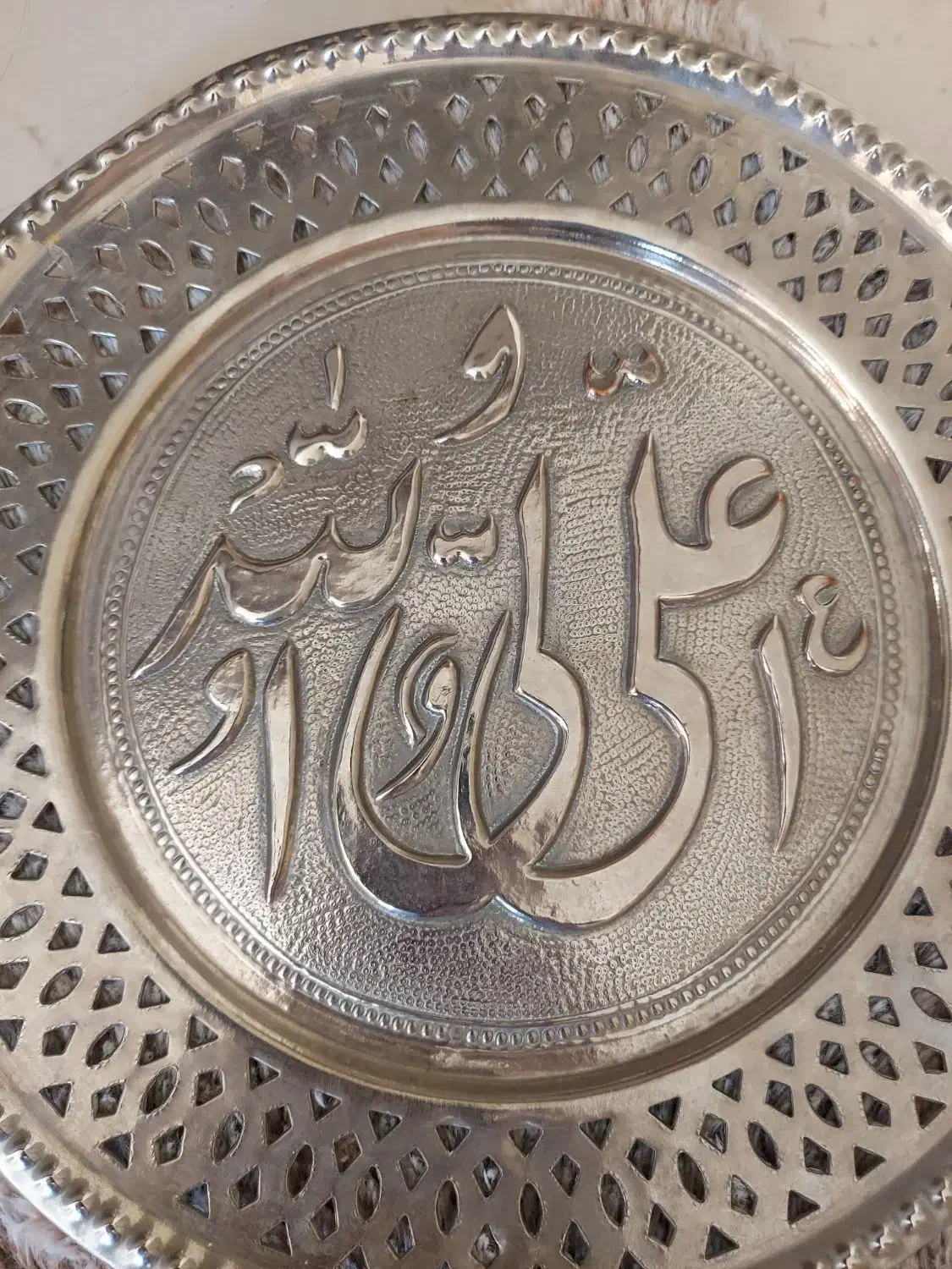 سینی دیوارکوب مسی طرح مذهبی|کلکسیون اشیاء عتیقه|تهران, سعادت‌آباد|دیوار