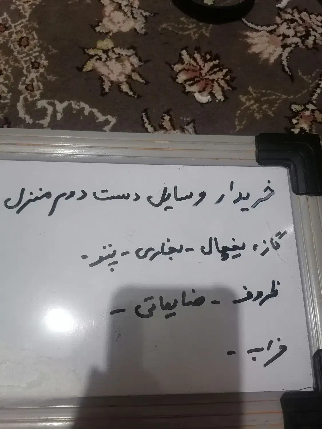 وسایل منزل شما...سمساری|حراج|شیراز, نیستان|دیوار